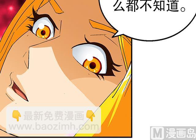 第34话 暗系修灵者16