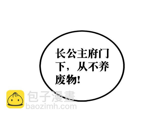 第34话 暗系修灵者17