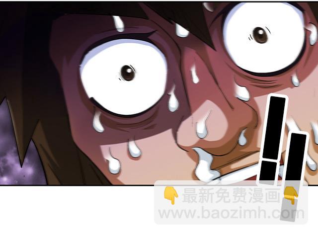 第34话 暗系修灵者18