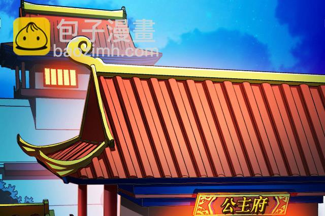 第34话 暗系修灵者2