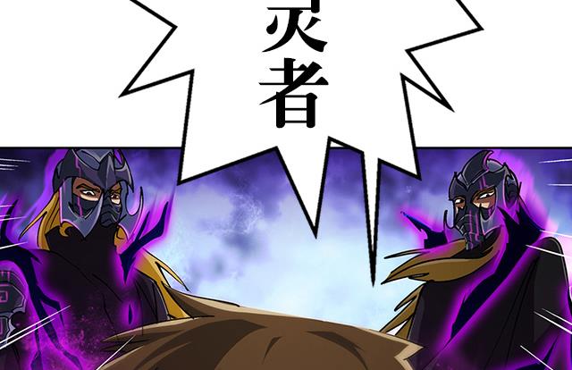第34话 暗系修灵者21