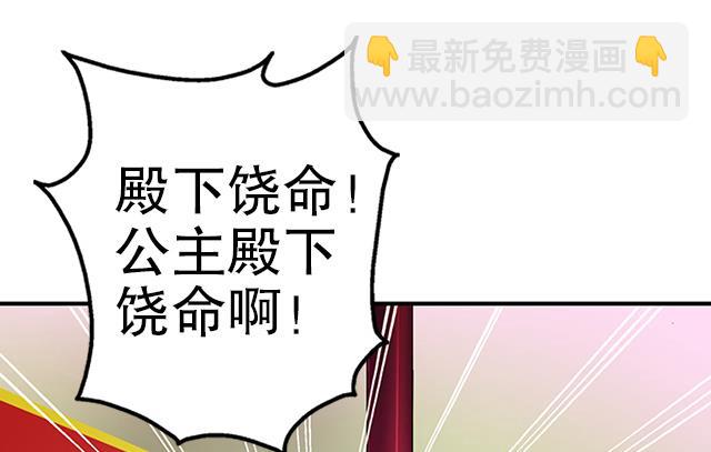 第34话 暗系修灵者23