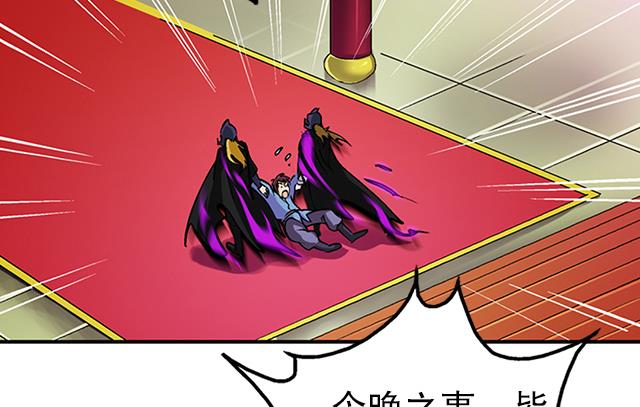 第34话 暗系修灵者24