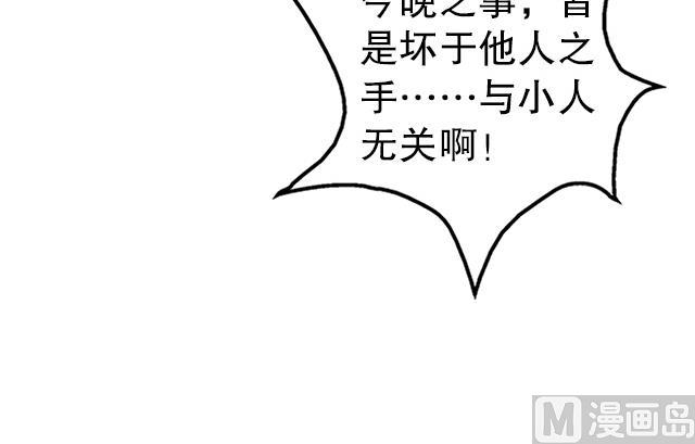 第34话 暗系修灵者25
