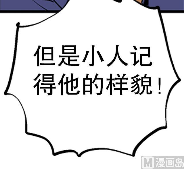 第34话 暗系修灵者34