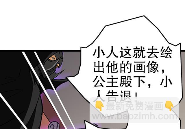 第34话 暗系修灵者38