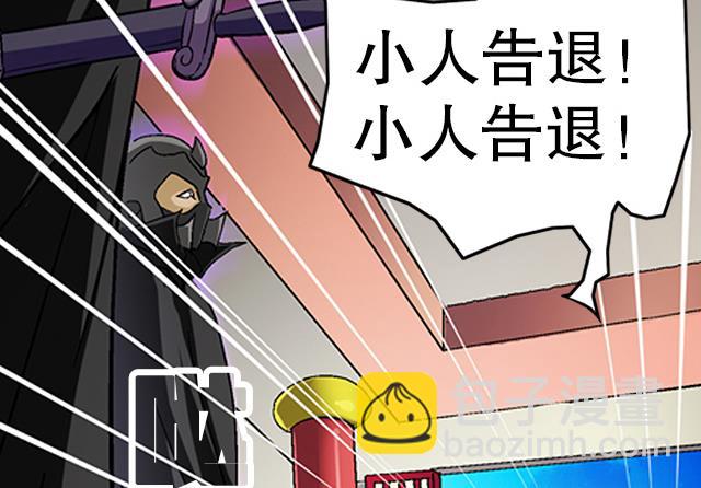 第34话 暗系修灵者39
