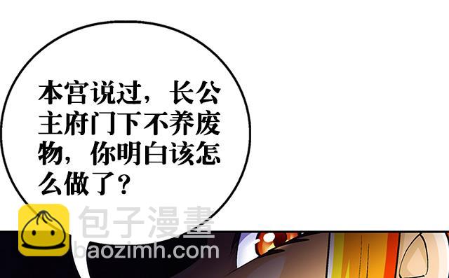 第34话 暗系修灵者44