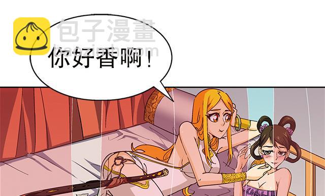 第34话 暗系修灵者5