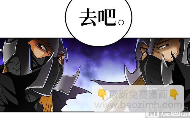 第34话 暗系修灵者50