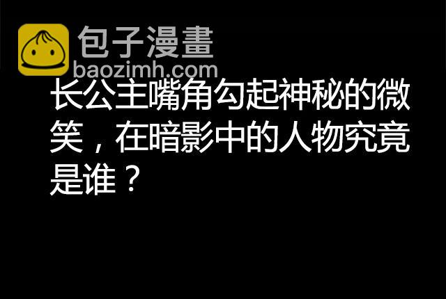 第34话 暗系修灵者58
