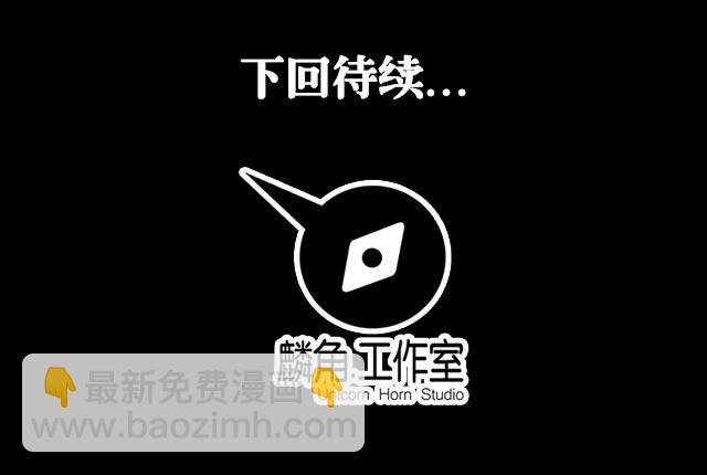 第34话 暗系修灵者59