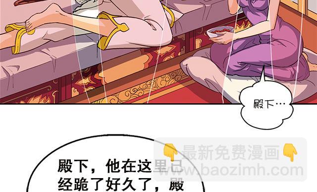 第34话 暗系修灵者6