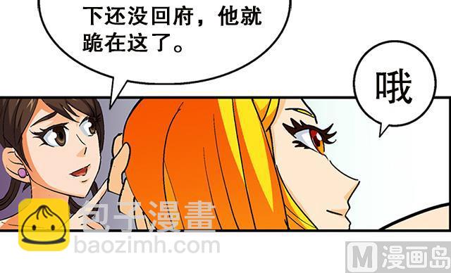第34话 暗系修灵者7