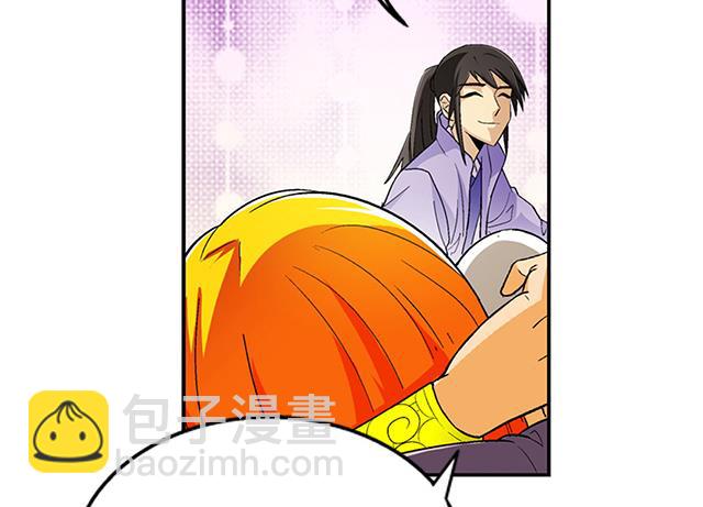 第35话 加入都尉府？19