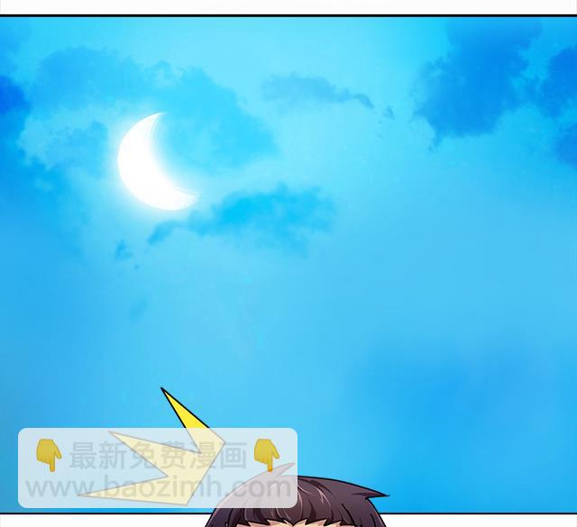 第35话 加入都尉府？26