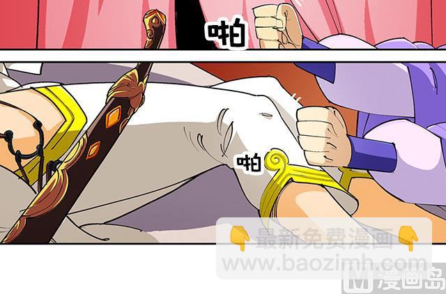 第35话 加入都尉府？3
