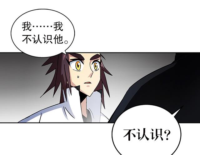 第35话 加入都尉府？36