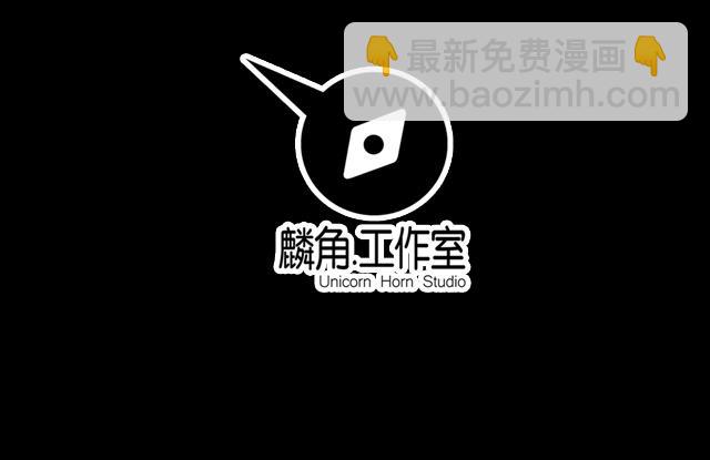 第35话 加入都尉府？6