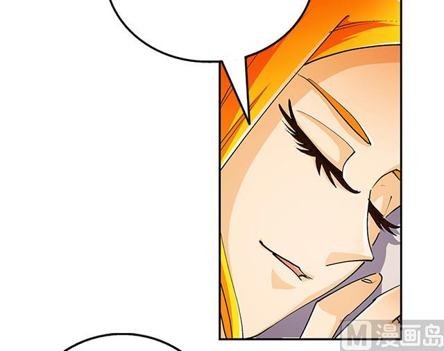 第35话 加入都尉府？7