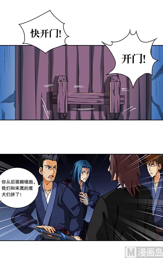 第46话 打个赌如何1