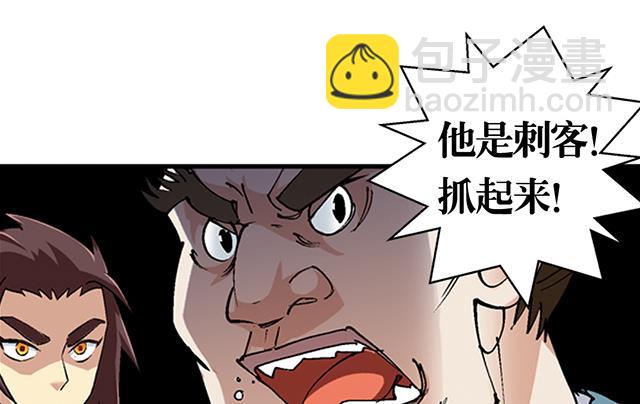 第46话 打个赌如何14