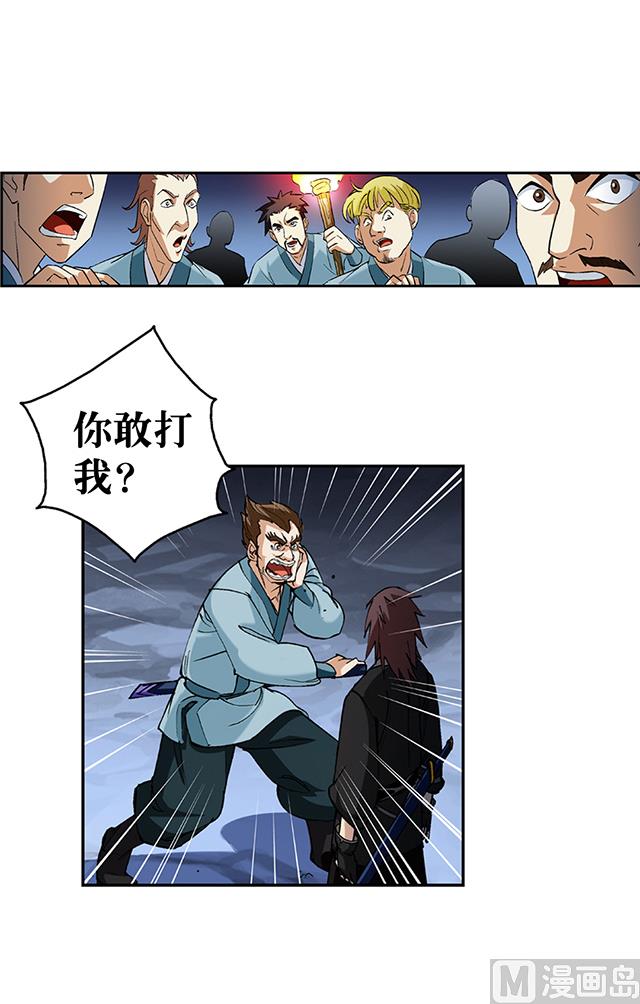 第46话 打个赌如何17