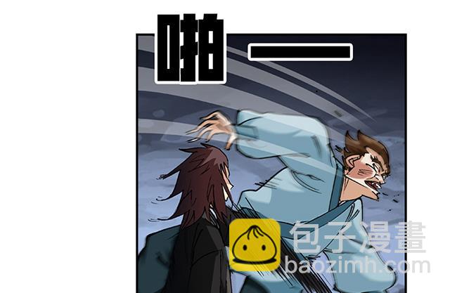 第46话 打个赌如何18