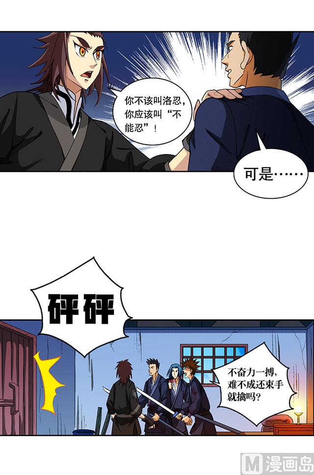 第46话 打个赌如何2