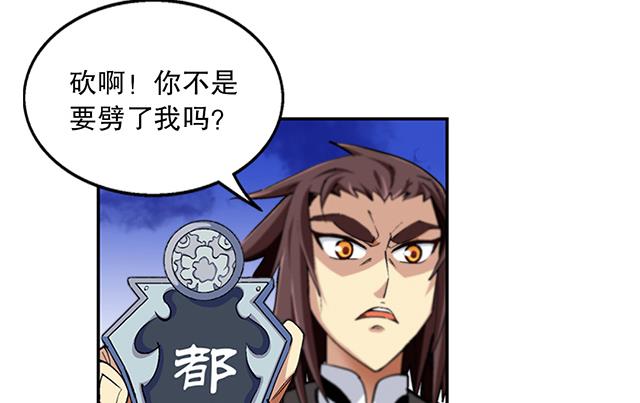 第46话 打个赌如何22