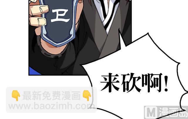 第46话 打个赌如何23