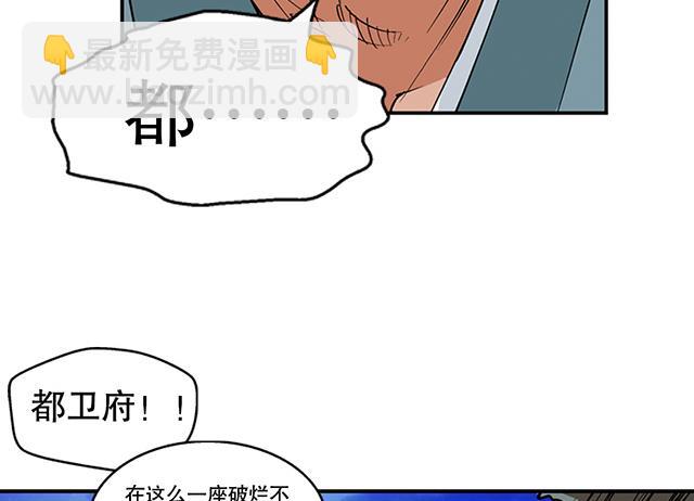 第46话 打个赌如何25