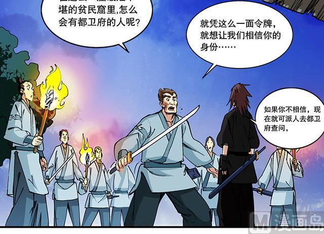 第46话 打个赌如何26