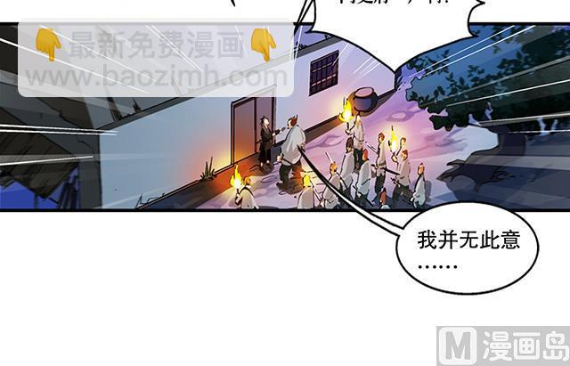 第46话 打个赌如何29