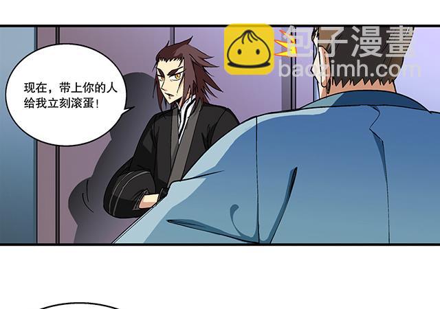 第46话 打个赌如何30
