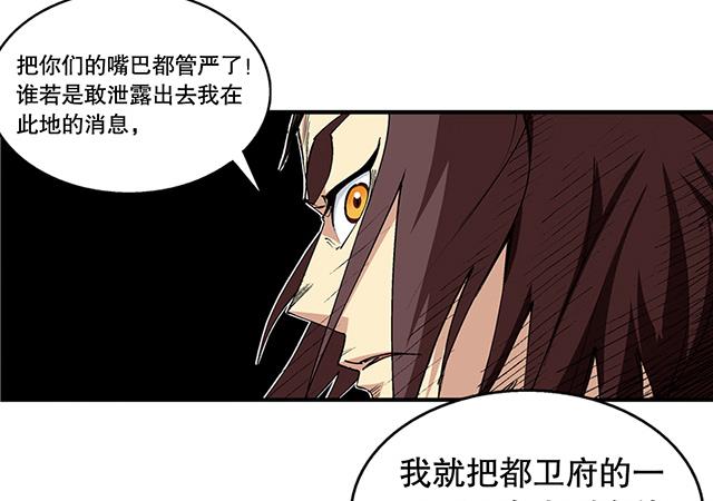 第46话 打个赌如何31