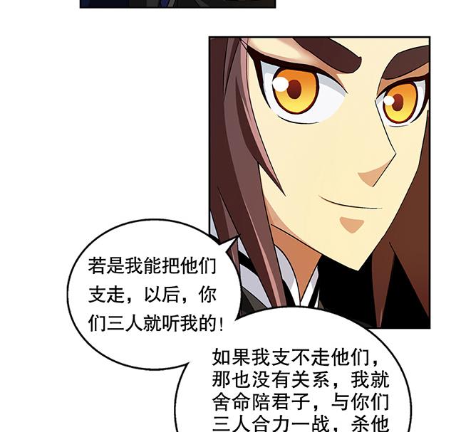 第46话 打个赌如何4