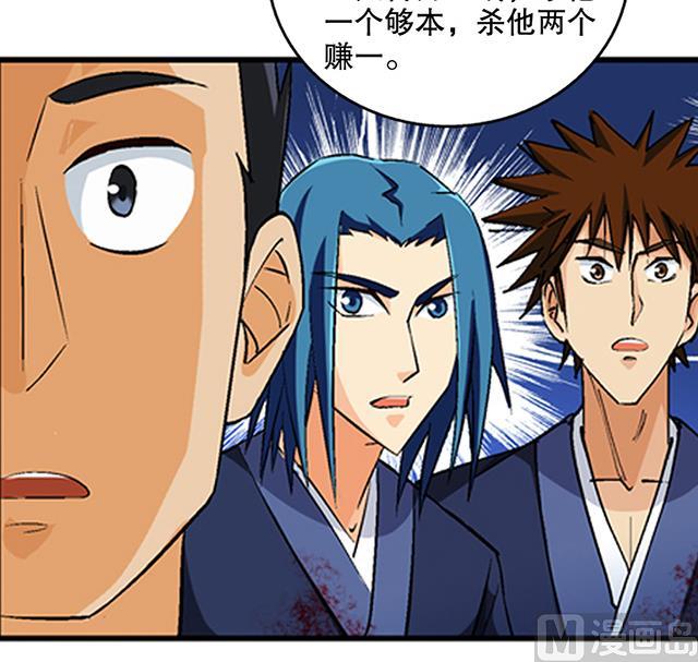 第46话 打个赌如何5