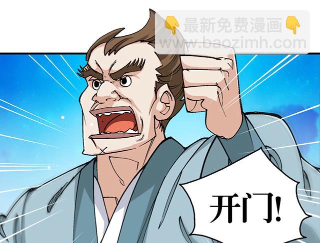 第46话 打个赌如何7