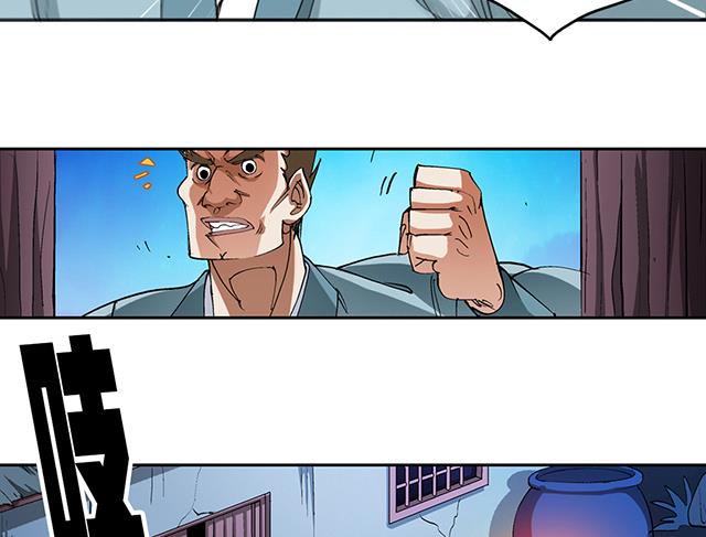 第46话 打个赌如何8