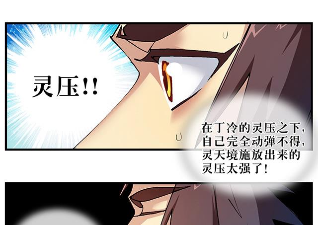 第50话 同生死共进退1