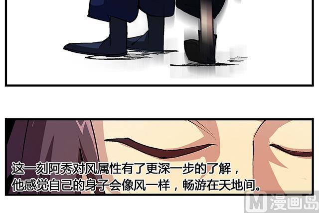 第50话 同生死共进退13