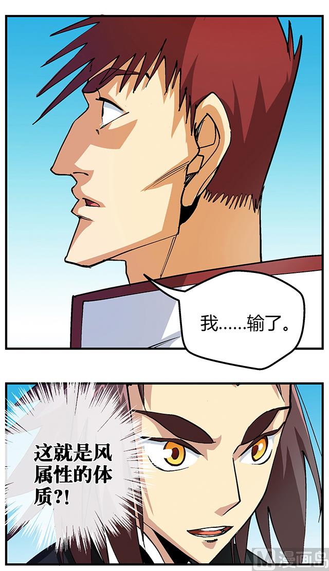 第50话 同生死共进退14