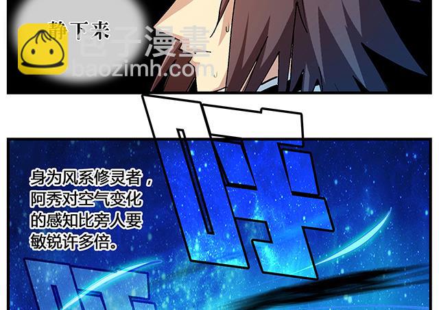 第50话 同生死共进退2