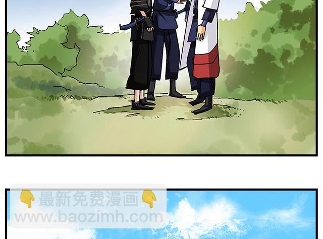 第50话 同生死共进退30
