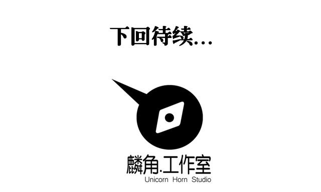 第50话 同生死共进退34