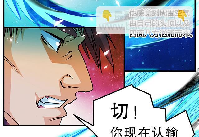 第50话 同生死共进退4
