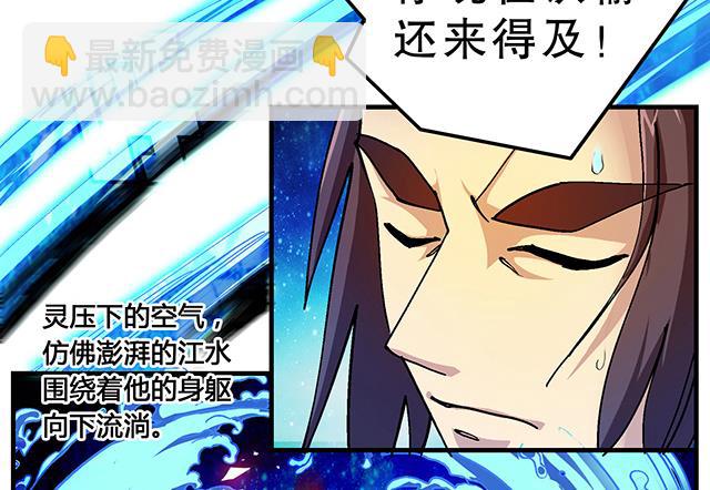 第50话 同生死共进退5