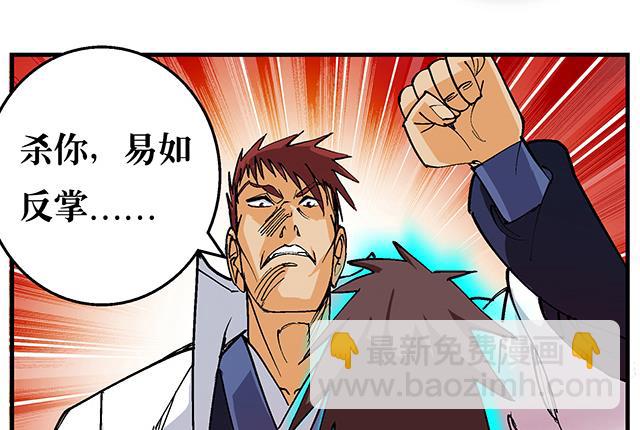 第50话 同生死共进退7