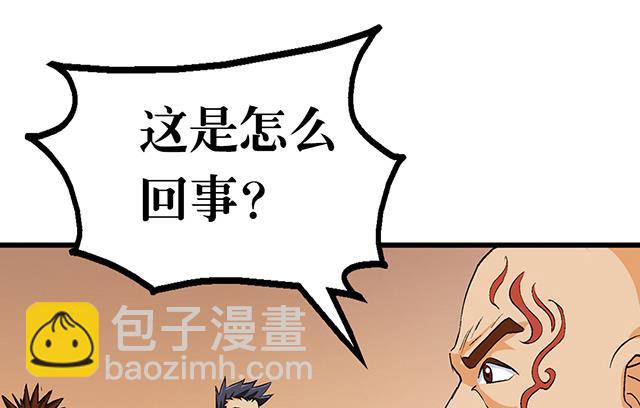 第52话 变装1